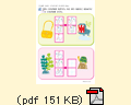 ひらがなの書き