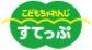 ＜こどもちゃれんじすてっぷ＞